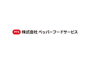 楽天証券株式会社が株式会社ペッパーフードサービス＜3053＞株式の変更報告書を提出（保有減少）