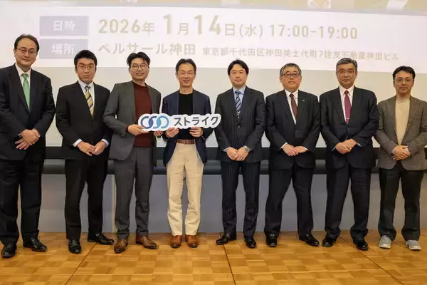 時価総額100億円時代の上場戦略とは？全国4証券取引所が語るIPOの新潮流