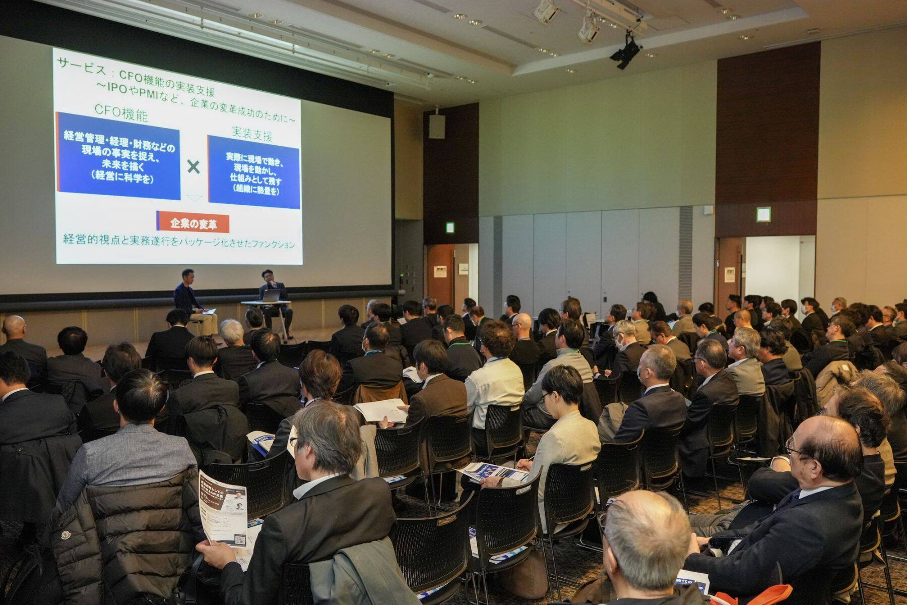 時価総額100億円時代の上場戦略とは？全国4証券取引所が語るIPOの新潮流