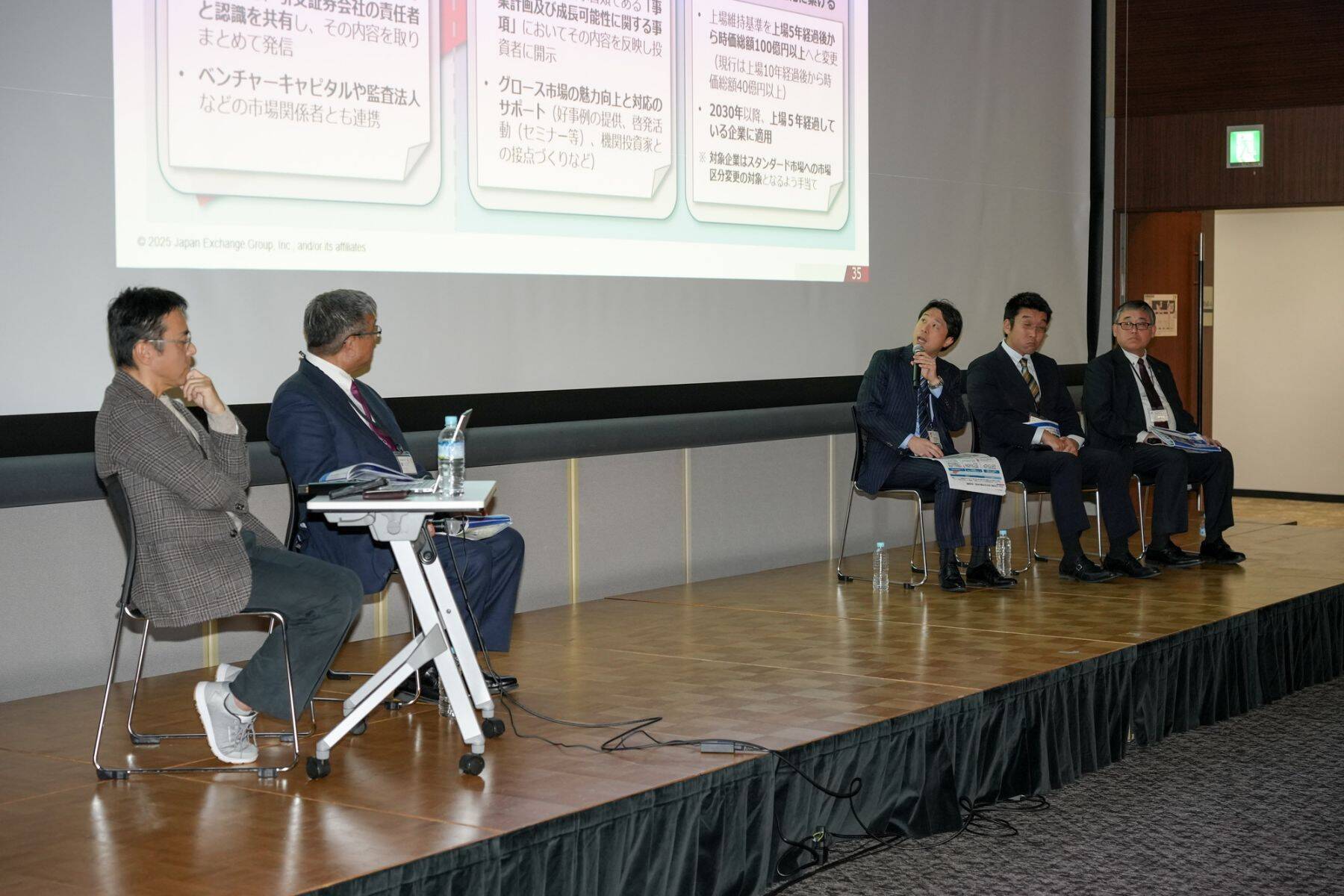 時価総額100億円時代の上場戦略とは？全国4証券取引所が語るIPOの新潮流