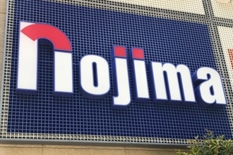 ノジマ＜7419＞、東北新社＜2329＞傘下の映画専門チャンネル「ザ・シネマ」を子会社化