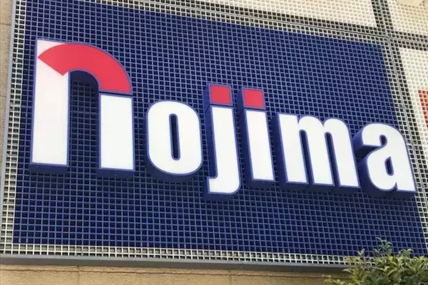 ノジマ＜7419＞、東北新社＜2329＞傘下の映画専門チャンネル「ザ・シネマ」を子会社化