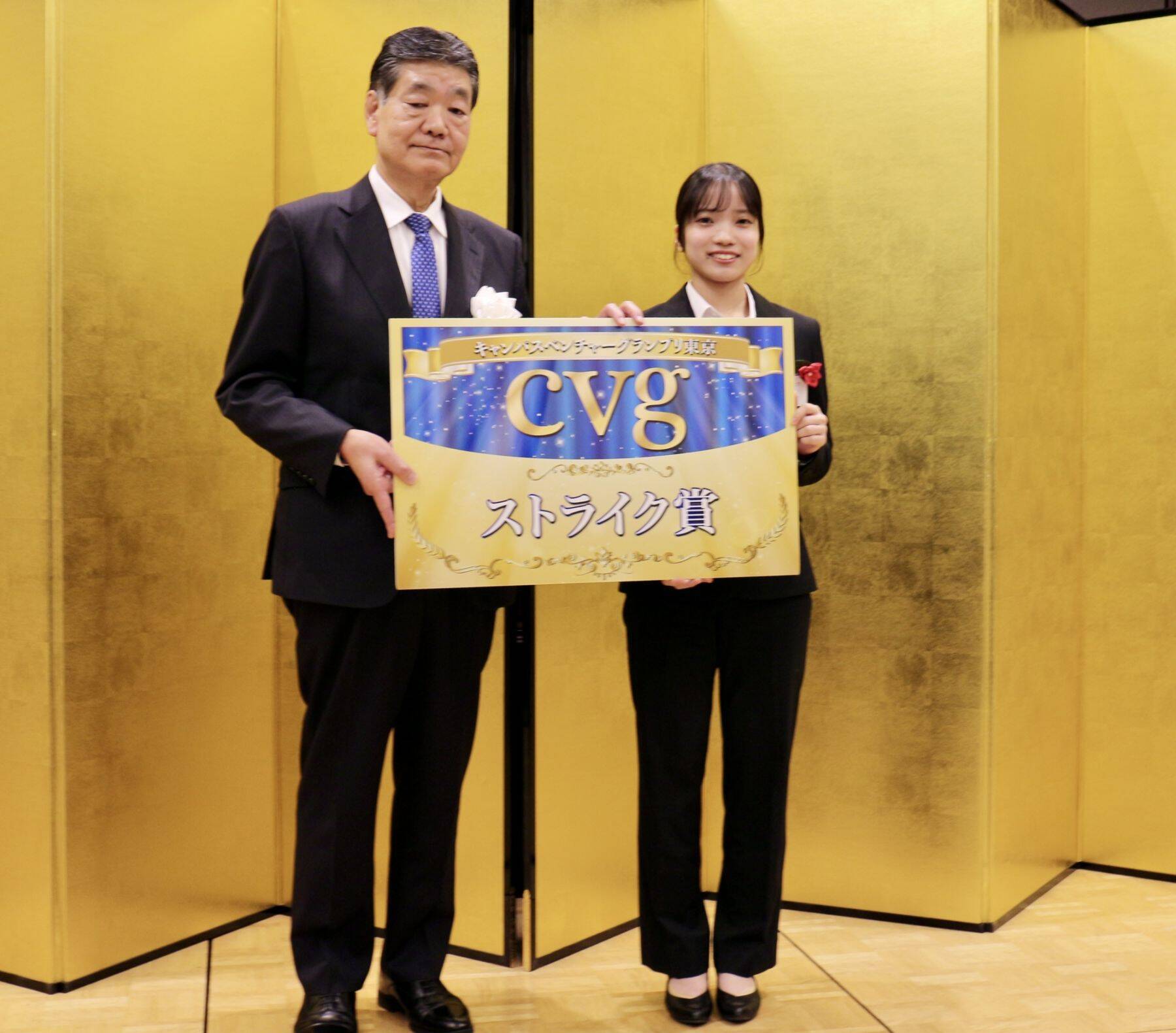 第22回キャンパスベンチャーグランプリ東京、大賞は都立産業技術高専の西谷颯哲さん