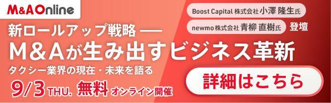 「帝人」事業モデルを転換、炭素繊維など素材中心ビジネスの行き詰まりを受け