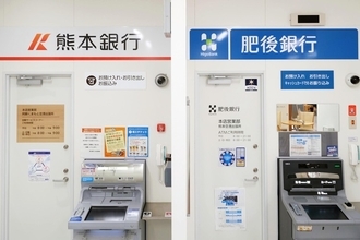 【熊本銀行】2つの第2地銀のM&Aを経て、更なる再編に！｜“ご当地銀行”の合従連衡史