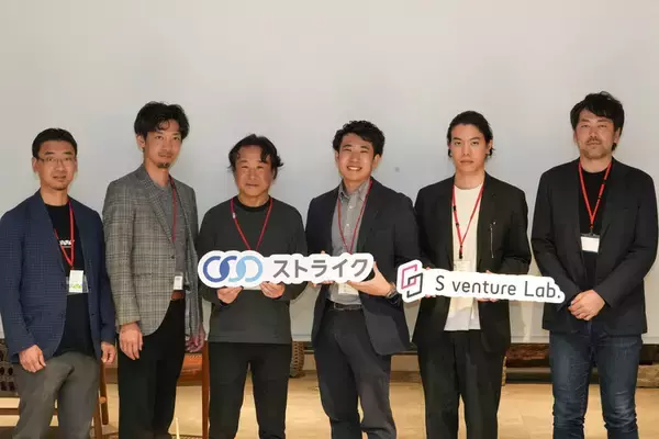 事業会社6社がスタートアップとの協業ニーズを語る「リバースピッチ特集」開催