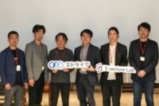 事業会社6社がスタートアップとの協業ニーズを語る「リバースピッチ特集」開催