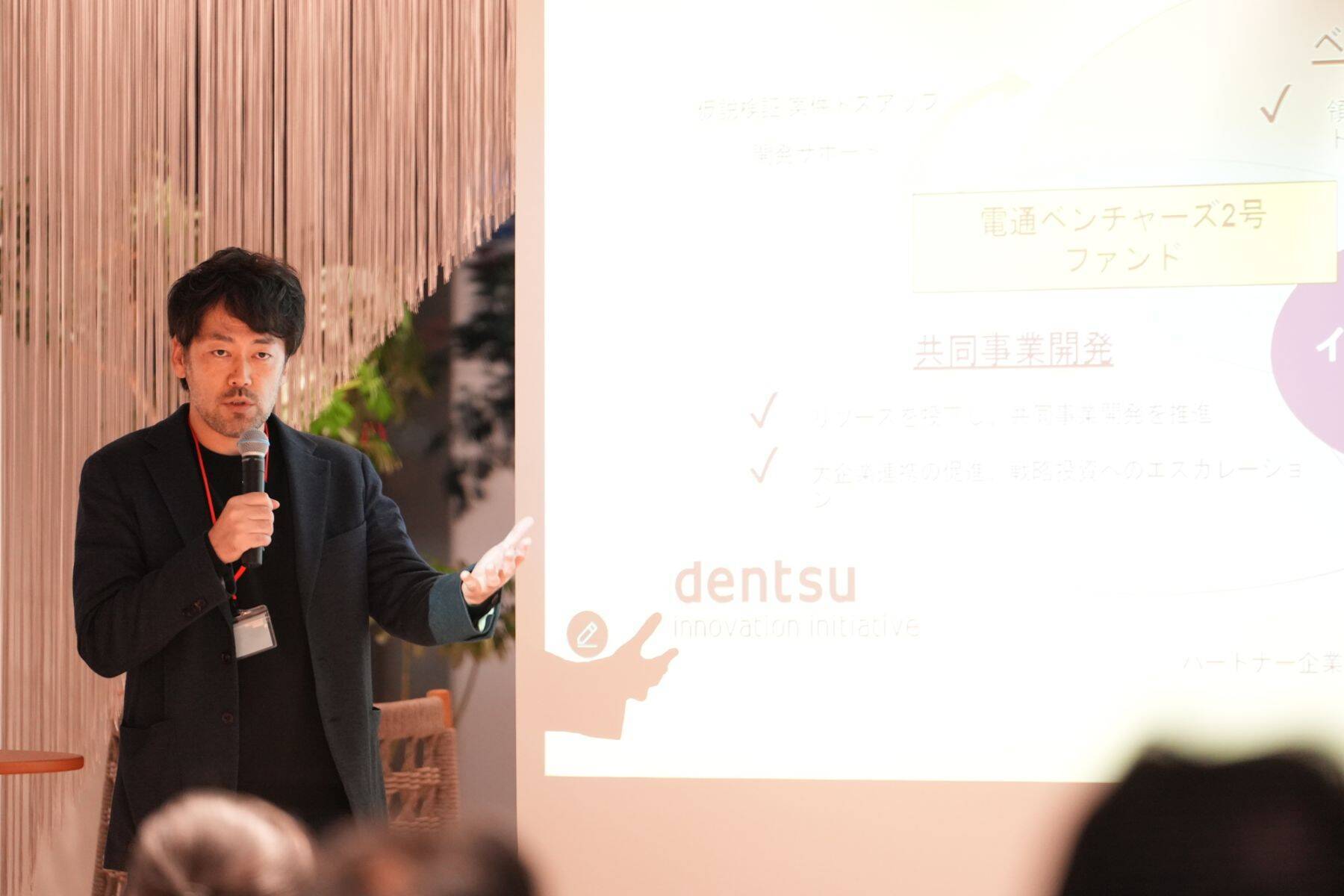 事業会社6社がスタートアップとの協業ニーズを語る「リバースピッチ特集」開催