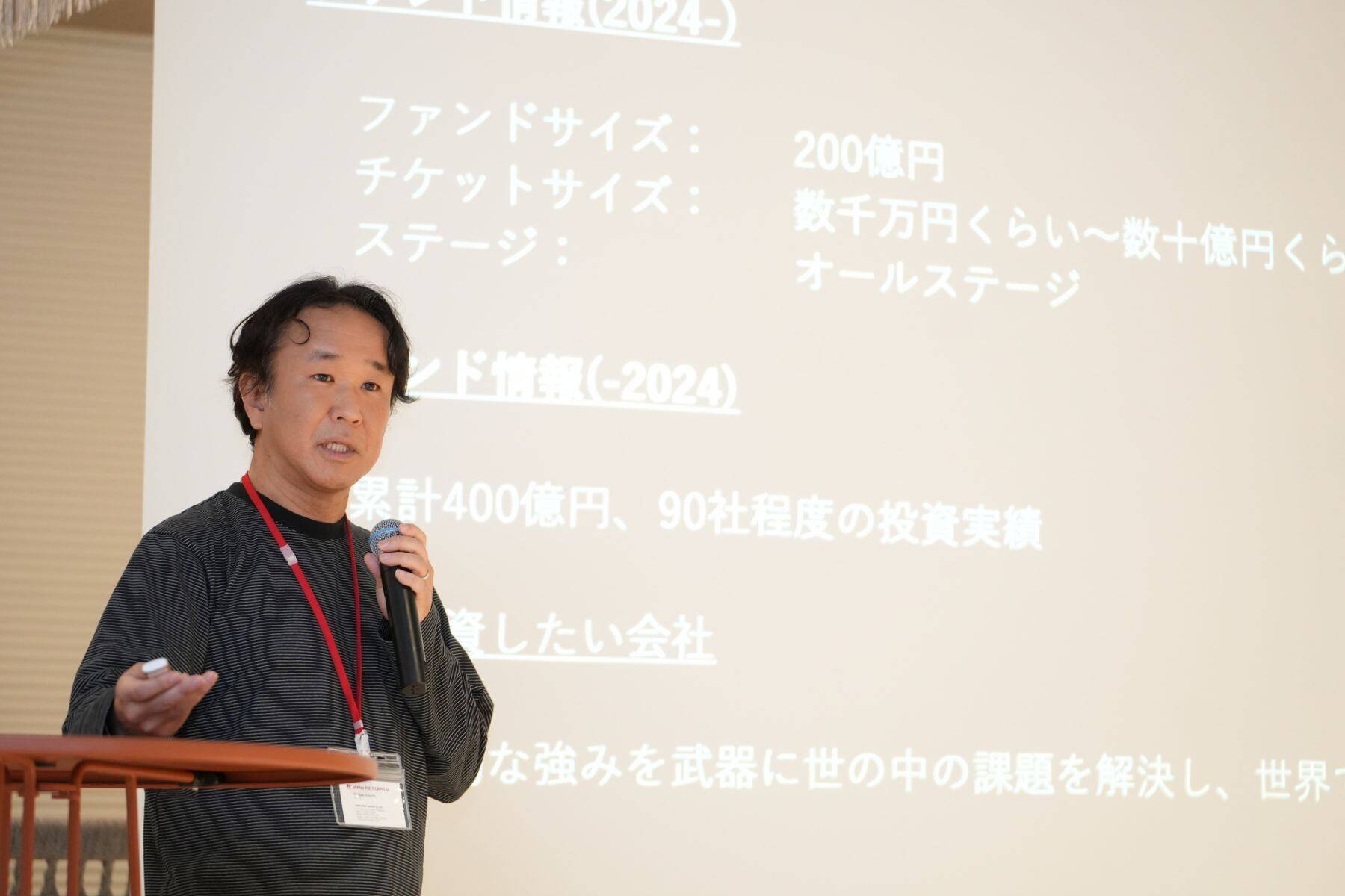 事業会社6社がスタートアップとの協業ニーズを語る「リバースピッチ特集」開催