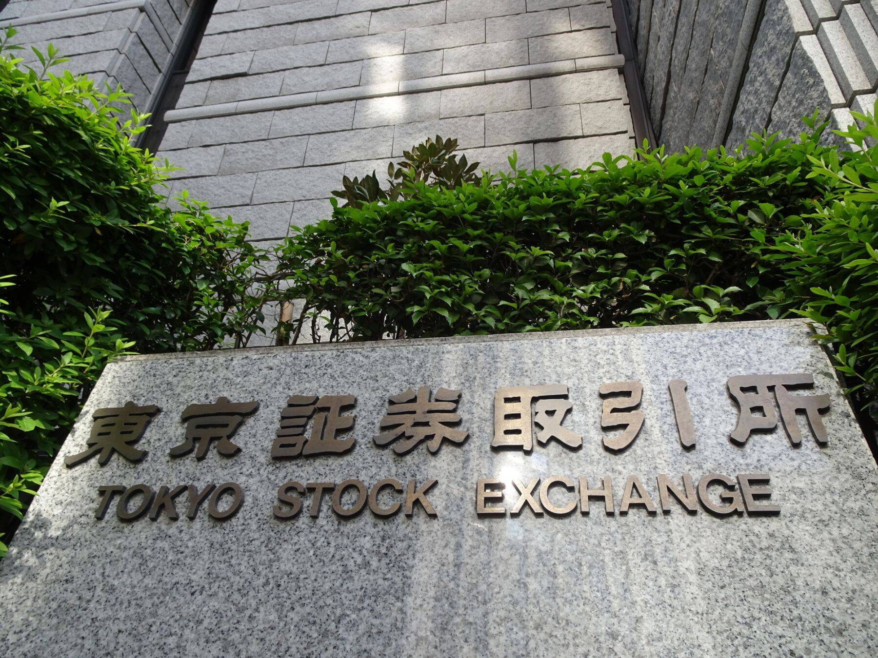 「2025年のM＆A10大ニュースはこれだ！」㊦　M＆A Online編集部セレクト