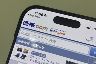【5月M&Aサマリー】前年同月比21件増の121件、取引総額は1.4兆円超え カカクコム非公開化が牽引