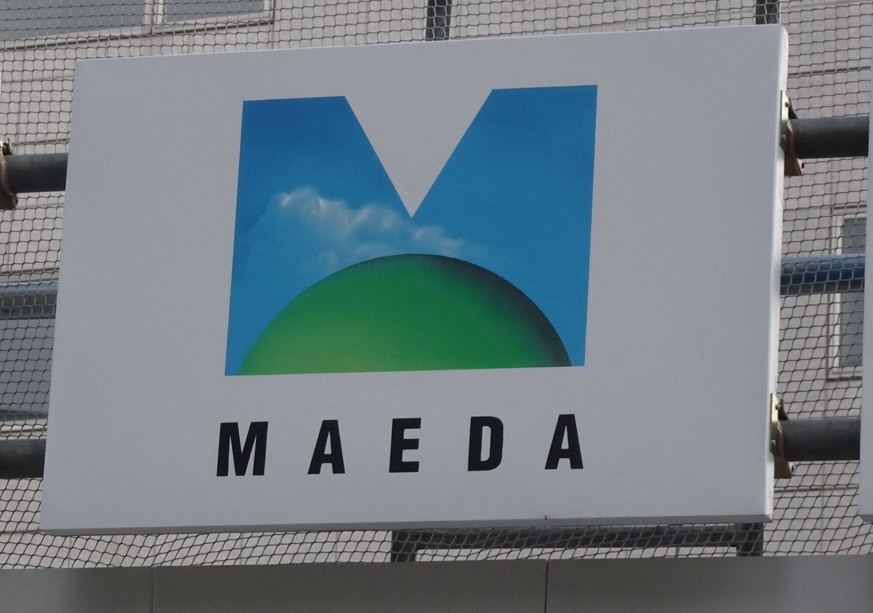 【M＆Aリブート】前田建設のインフロニアHD、「総合インフラサービス企業」に変身を期して大型買収を連発