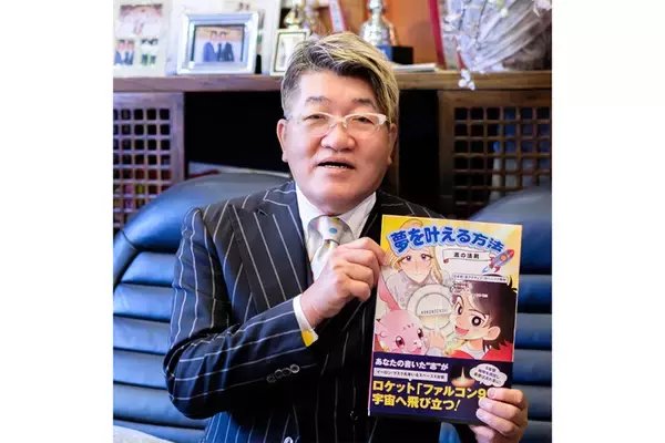 「志」を100万人へ浸透――成基コミュニティグループ会長・佐々木喜一氏のたゆまぬ挑戦
