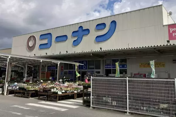 コーナン商事とバローHDがアレンザHD株の89.32％を共同保有　2026年4月の大量保有報告書