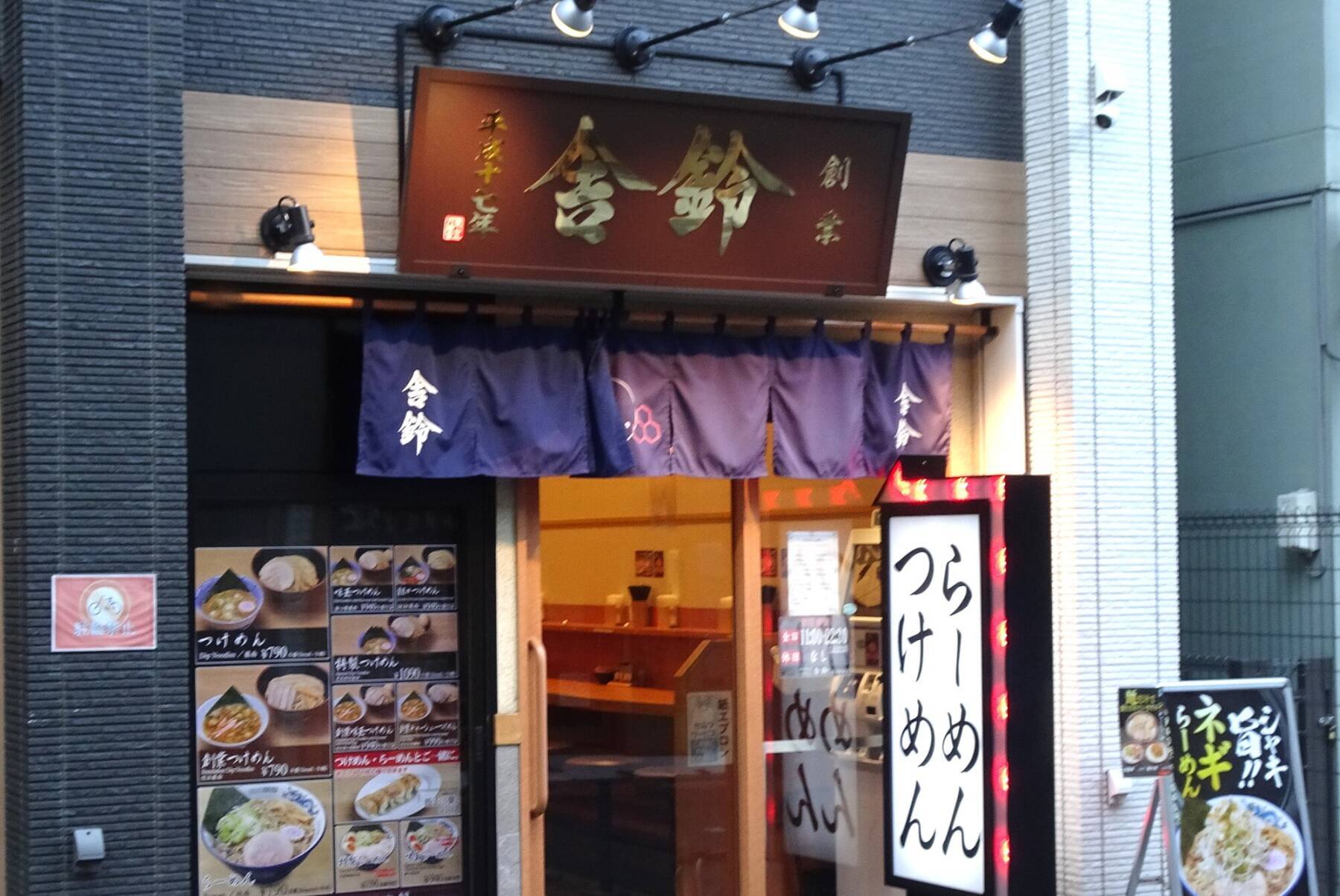 【松屋フーズHD】つけ麺の有力チェーンを買収、牛丼・とんかつに次ぐ「第3の柱」になるか？