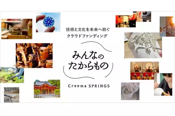 ハンドメイド作品の売買サイト運営の「クリーマ」近づくM＆Aとはどんなもの？