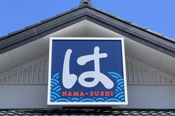 すき家、はま寿司の「ゼンショーホールディングス」2年ぶりのM＆A　グローバル中食事業拡充戦略の一環