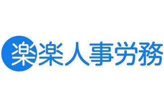 楽楽精算などの「ラクス」業界に先行しRule of 50を目標に　M＆Aに積極投資