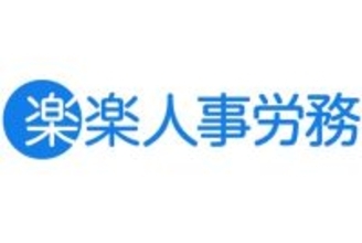 楽楽精算などの「ラクス」業界に先行しRule of 50を目標に　M＆Aに積極投資