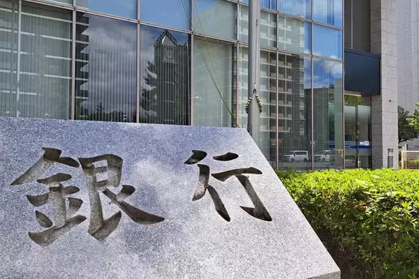 地方銀行、「金利のある世界」復活で再編の足音は改めて高まるのか？