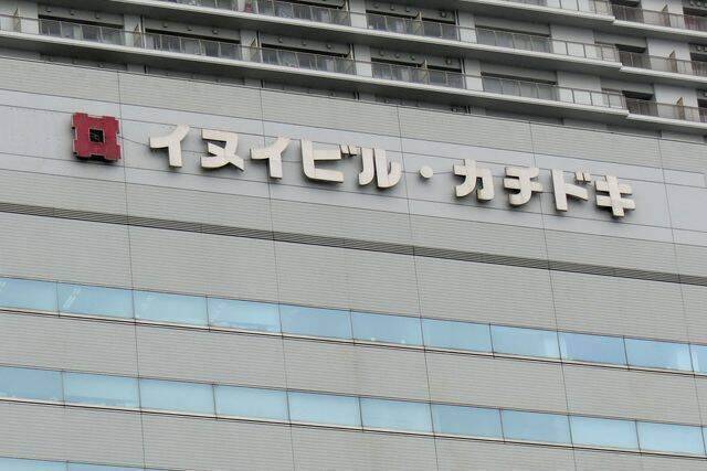 【8月アクティビストサマリー】芝浦機械・宝HD・乾汽船などで新規保有が判明、米ファンドの“新顔”登場も