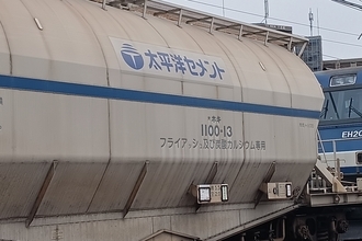 【太平洋セメント】積極的な国内外のM＆Aで「圧倒的なリーディングカンパニー」目指す