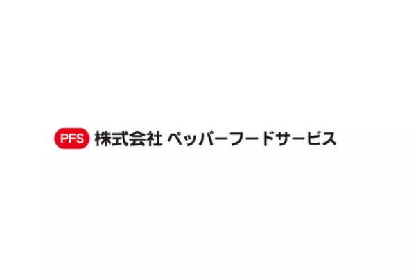 株式会社フラッグシップアセットマネジメントが株式会社ペッパーフードサービス＜3053＞株式の変更報告書を提出