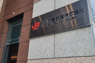 「JR九州」案件発掘や投資判断、PMIにAIを活用へ M＆A初期検討時間90％削減の実績踏まえ