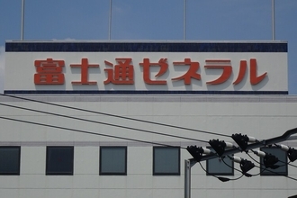 富士通ゼネラル＜6755＞、東芝キヤリア傘下で空調機用コンプレッサー製造のタイTCFGを子会社化