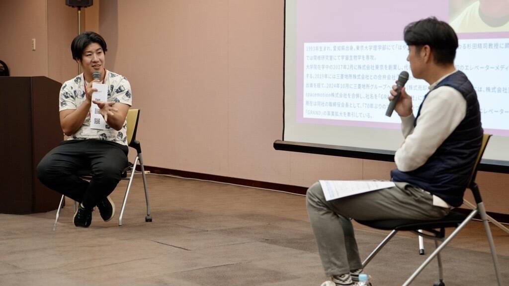 三菱地所グループへのM＆A「GRAND」創業者が語るリアルなExit戦略