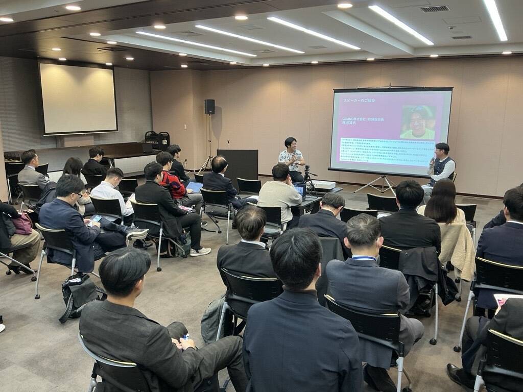 三菱地所グループへのM＆A「GRAND」創業者が語るリアルなExit戦略