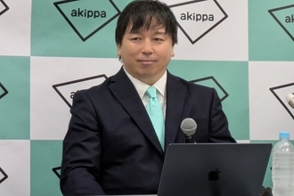 駐車場シェアリング大手のakippa、東証スタンダード上場　M&A活用で売上高500億円目指す