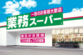 【神戸物産】業務スーパー、値上げしても増収増益が続く理由とは