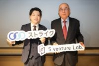 成長戦略としての海外M＆Aの実態、海外市場獲得への有力な一手