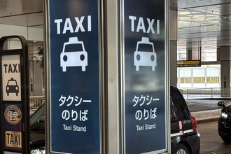 タクシー大手の「大和自動車交通」買収と資本・業務提携で事業基盤を強化　国際自動車が筆頭株主に