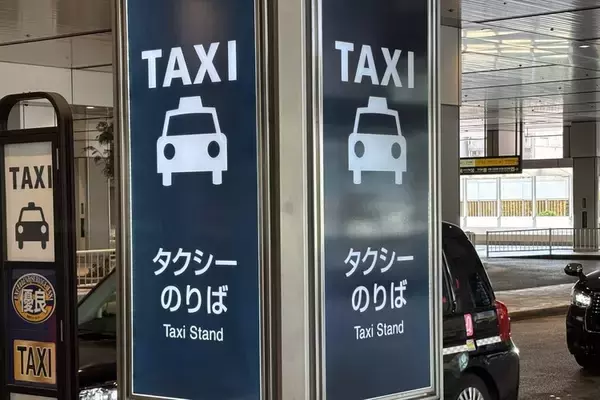 タクシー大手の「大和自動車交通」買収と資本・業務提携で事業基盤を強化　国際自動車が筆頭株主に