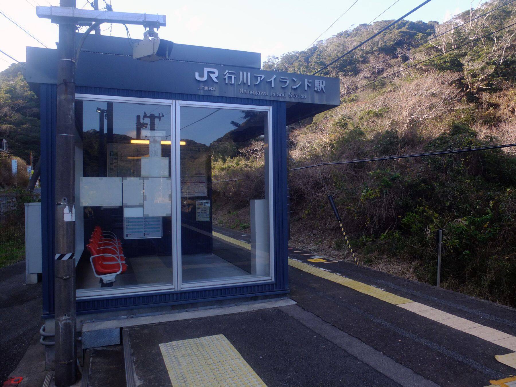 「ステンレス鋼メーカー」が継いだフラミンゴの園｜産業遺産のＭ＆Ａ