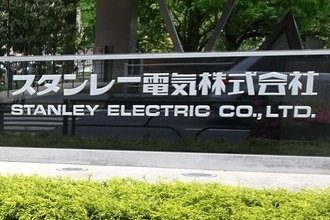 【スタンレー電気】自動車用ランプ依存から脱却へ、岩崎電気を700億円で買収
