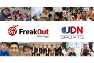 インターネット広告の「フリークアウト」サッカーの香川真司氏ら所属のUDN SPORTSを子会社化