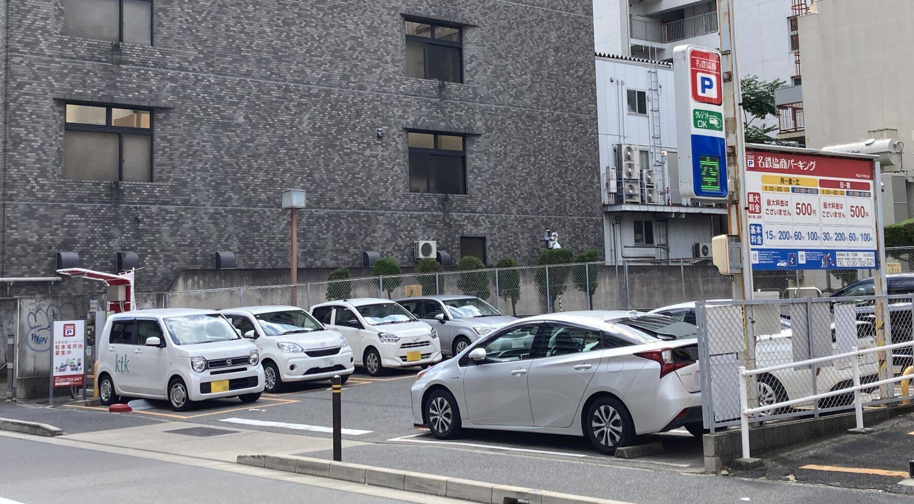 中部の私鉄大手「名古屋鉄道」不動産を回す経営へ　NBパーキングを取得