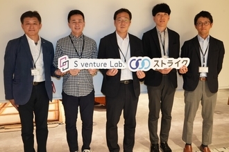 京王電鉄・東京ガス・キリンHDなど大手6社がスタートアップへ協業ニーズを公開　第58回S venture Lab.リバースピッチ特集