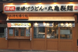 丸亀製麺がピザとギリシャ料理店の運営会社を買収したのはなぜか？