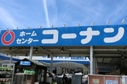 コーナンがバロー傘下のアレンザに49％超出資へ、ホームセンターの枠を超えた小売業再編の可能性は？