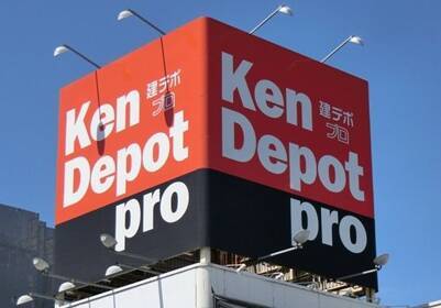 コーナンがバロー傘下のアレンザに49％超出資へ、ホームセンターの枠を超えた小売業再編の可能性は？