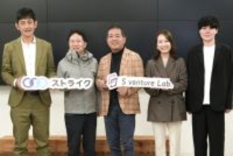 「場所」はもはや制約ではない‐スタートアップ起業・全国展開への道筋