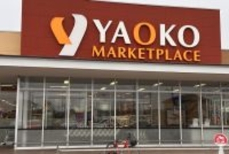 【ブルーゾーンHD】「自律と連帯」で挑む食品スーパー再編　1兆円体制を目指すヤオコー流M＆A