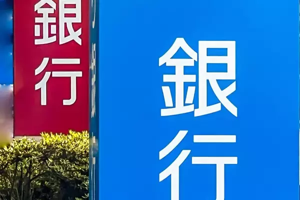 【元銀行員が語る】メガバンクの最新の「店舗」削減事情は？