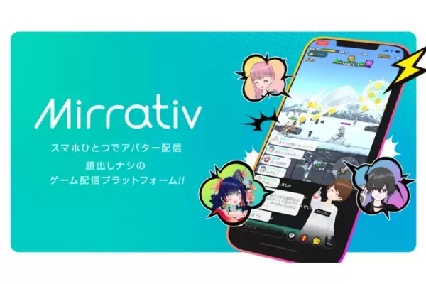 VTuber市場を3Dアバターで攻める「ミラティブ」配信者支援サービス拡充の戦略とは
