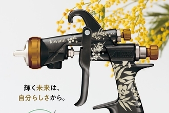 塗装機器中堅の「アネスト岩田」創業100年を機に第三の柱を構築　その戦略とは