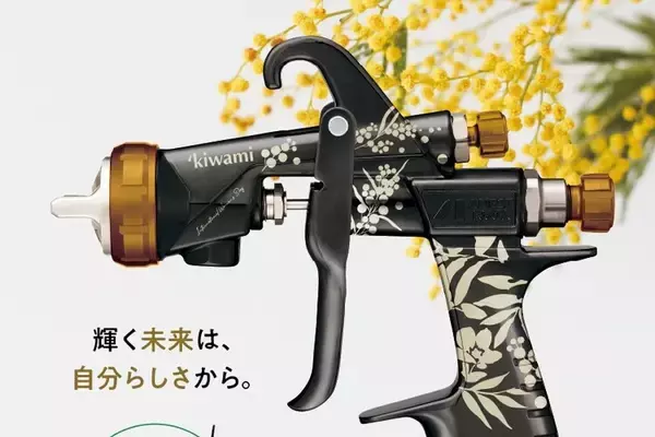 塗装機器中堅の「アネスト岩田」創業100年を機に第三の柱を構築　その戦略とは